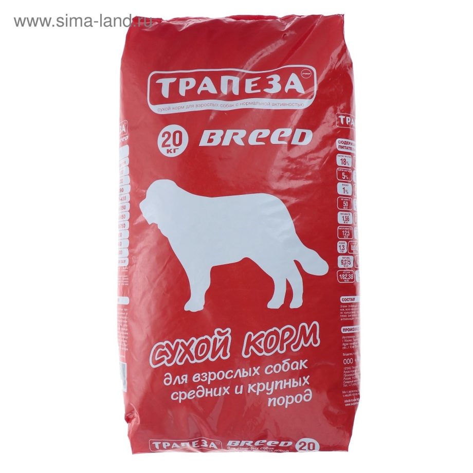 "Трапеза Breed с/к д/собак средних и крупных пород 20кг 5119