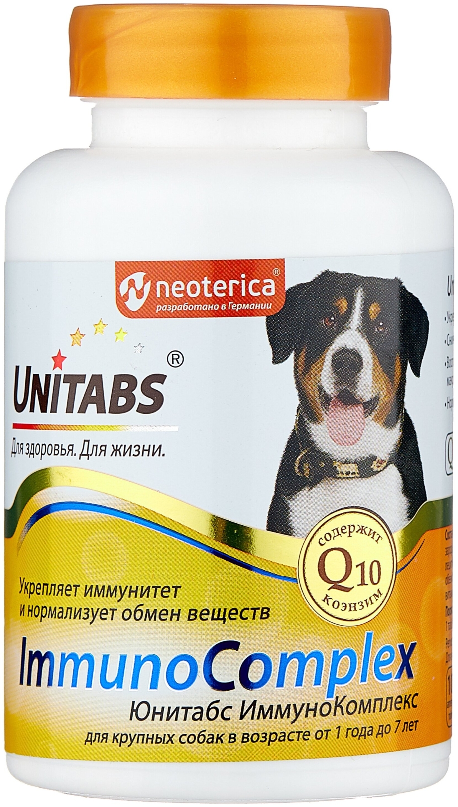 Гелакан для собак