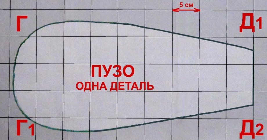 Комбинезон для таксы выкройка