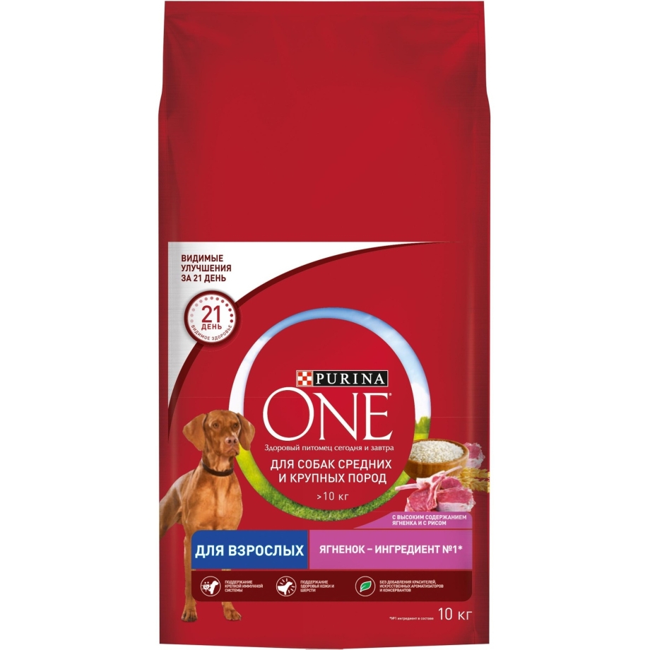 Корм Purina one для собак средних