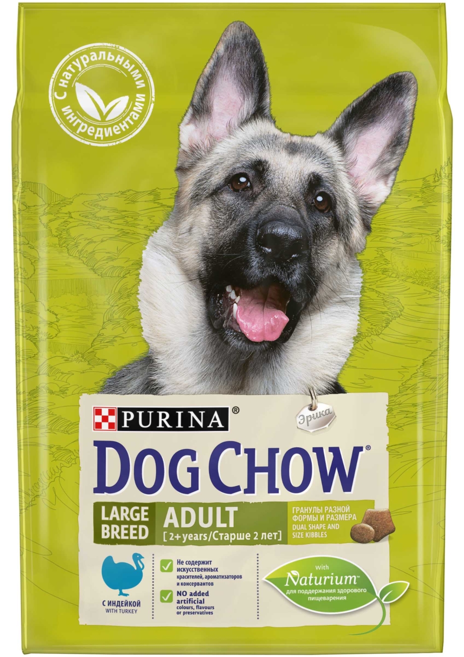 Корм Purina Dog Chow