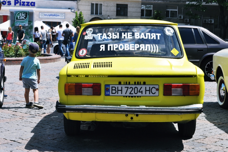 Тазы не валят я проверял картинки