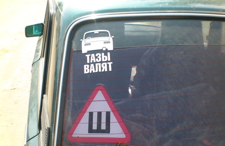 БПАН ВК