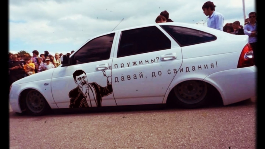 Тазы валят БПАН