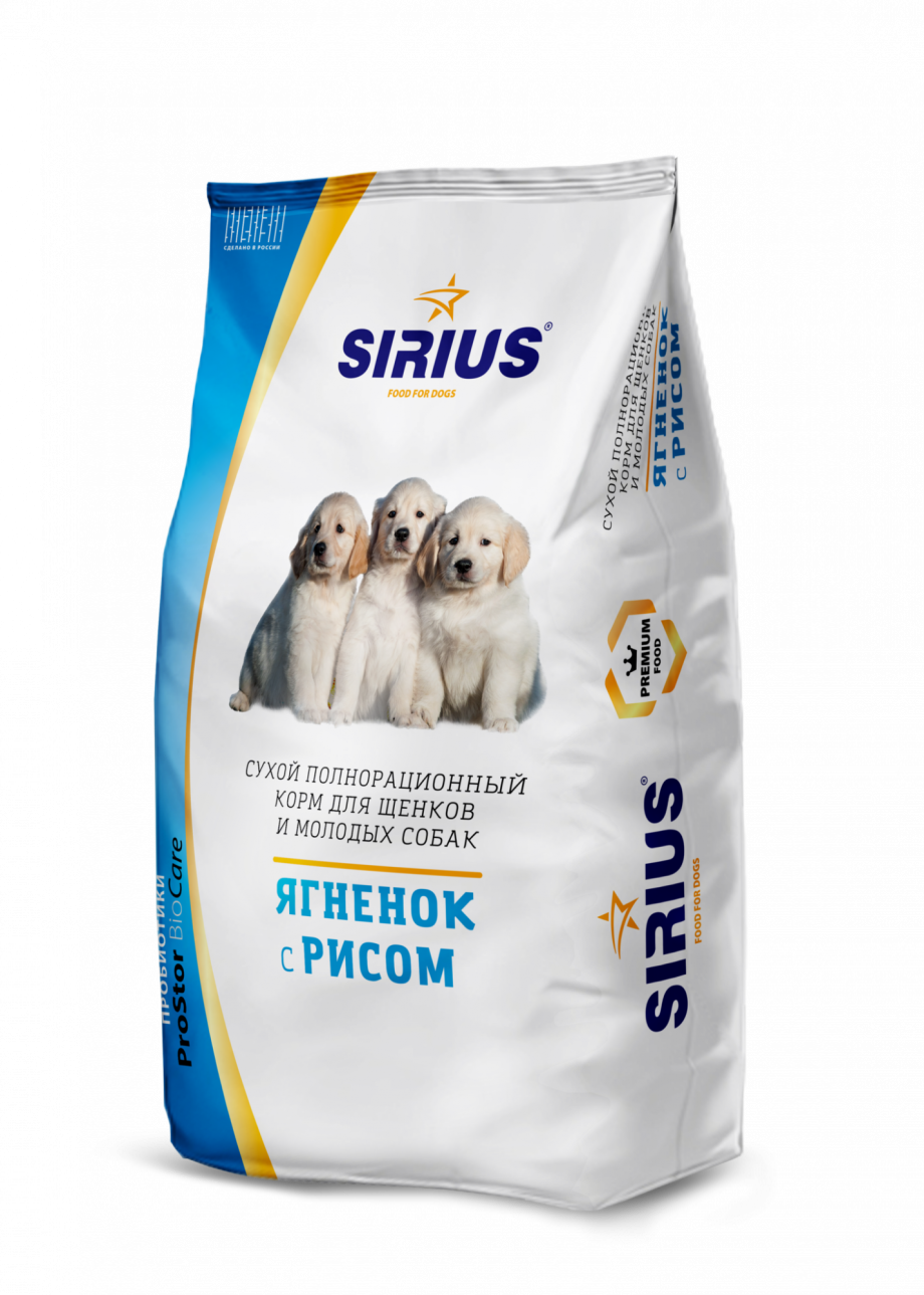 Корм для собак Sirius (20 кг) ягненок с рисом для щенков и молодых собак