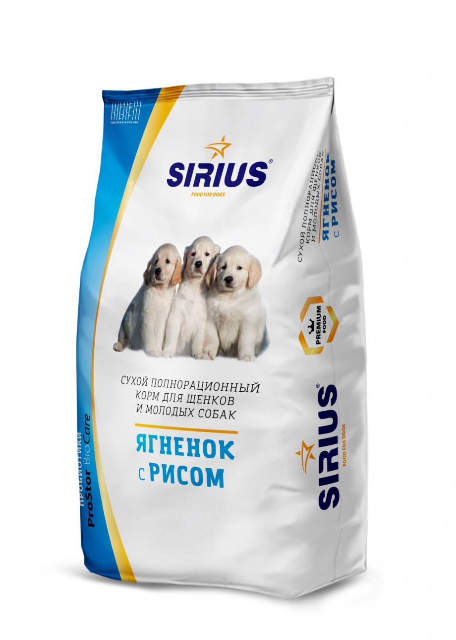 Корм для собак Sirius (15 кг) ягненок с рисом для щенков и молодых собак