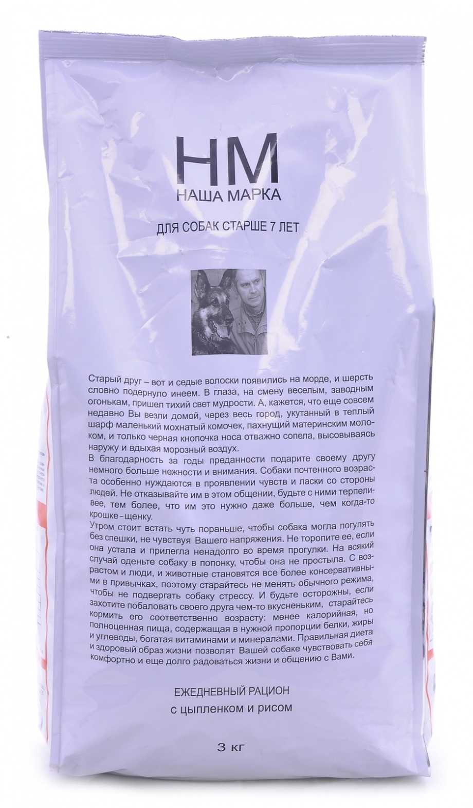 Корм для собак наша марка (15 кг) для собак старше 7 лет с цыплёнком и рисом