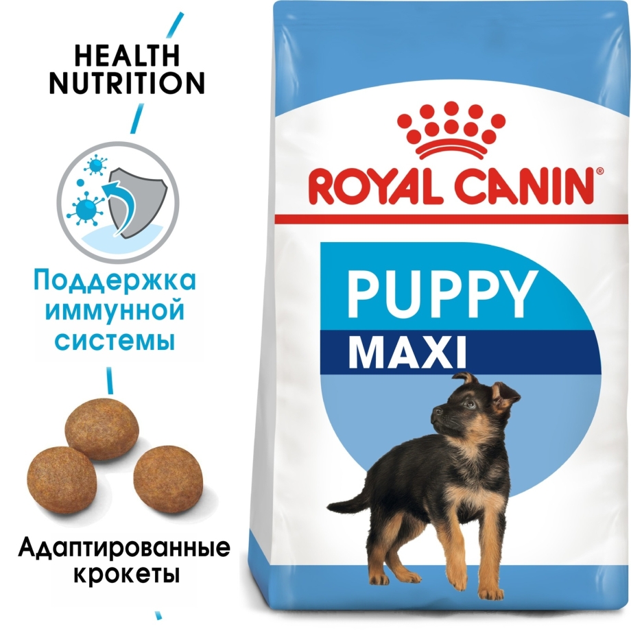 Роял Канин макси Паппи 15 кг