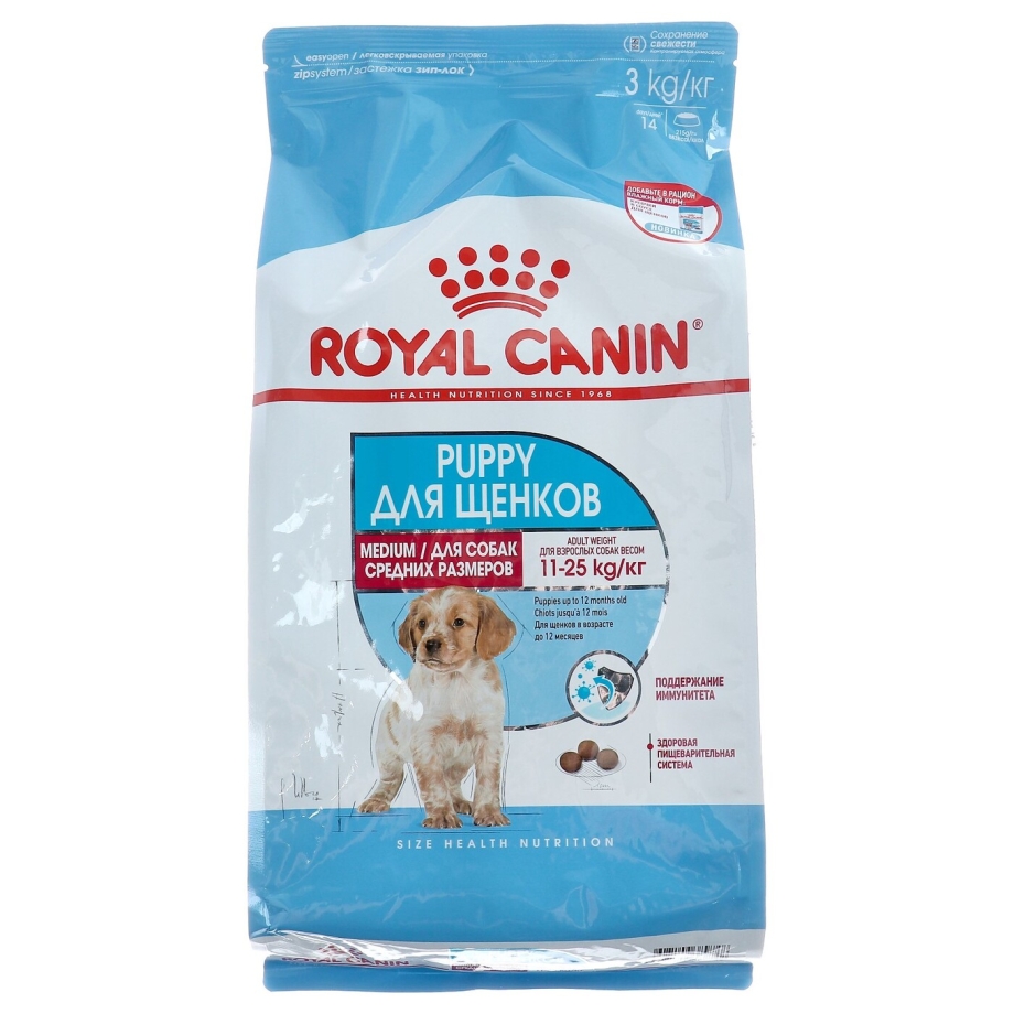 Meglium Puppy 3 кг корм для щенков