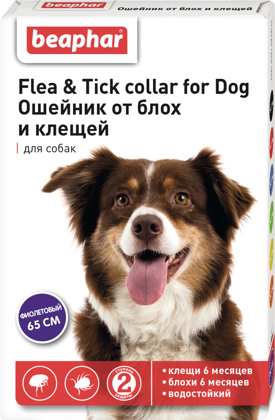 Ошейник для собак "Beaphar Flea & Tick Collar for Dog" от блох и клещей (белый) 65 см