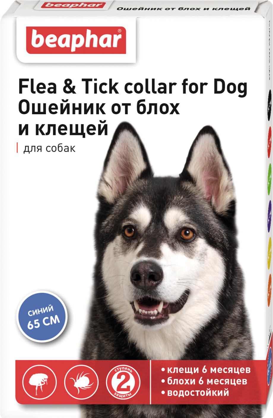 Beaphar ошейник Flea & Tick Collar for Dog 65 см