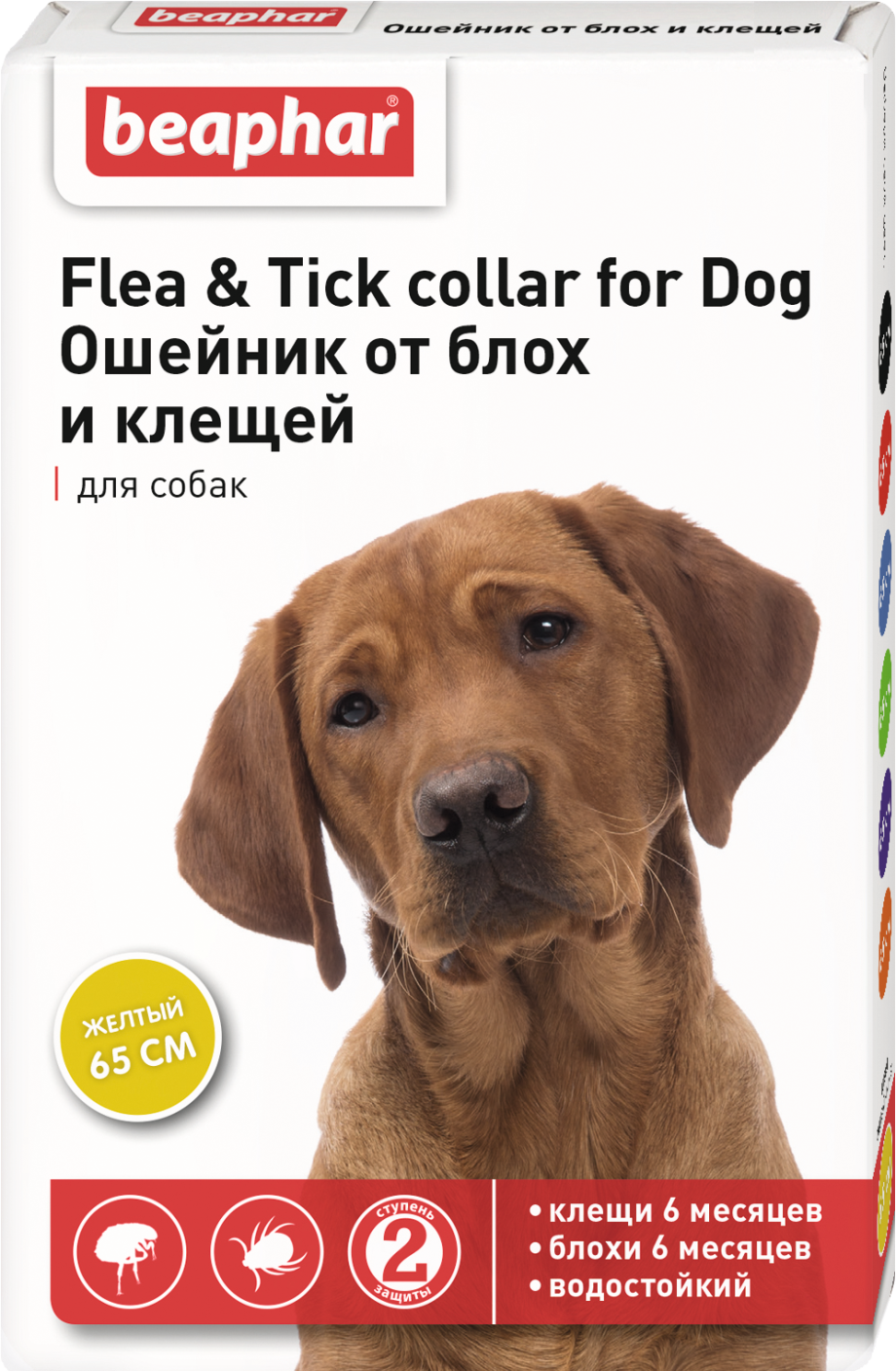 Беафар Beaphar Flea Tick Collar ошейник