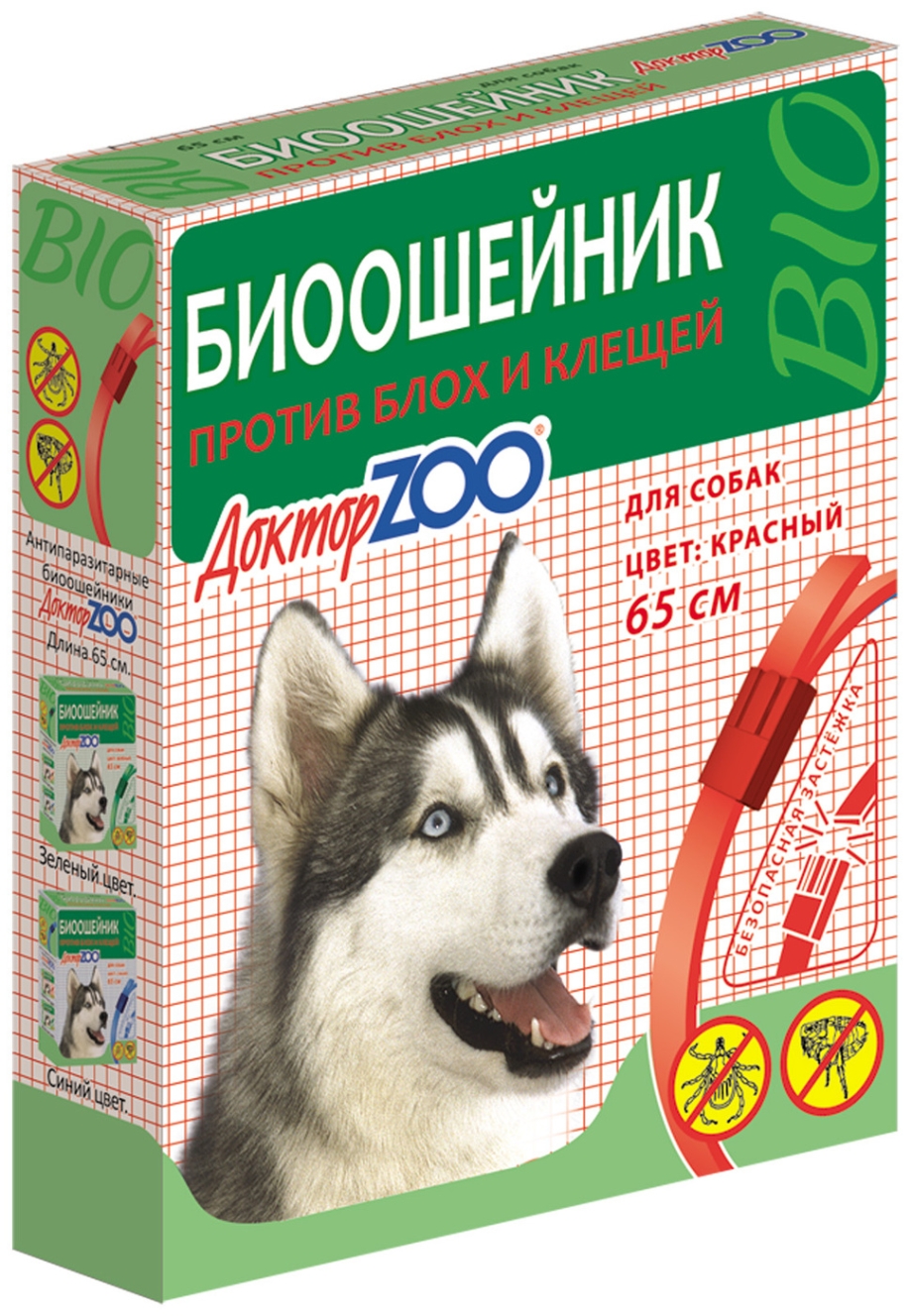 Ошейник для собак доктор Zoo от блох/клещей 65 см