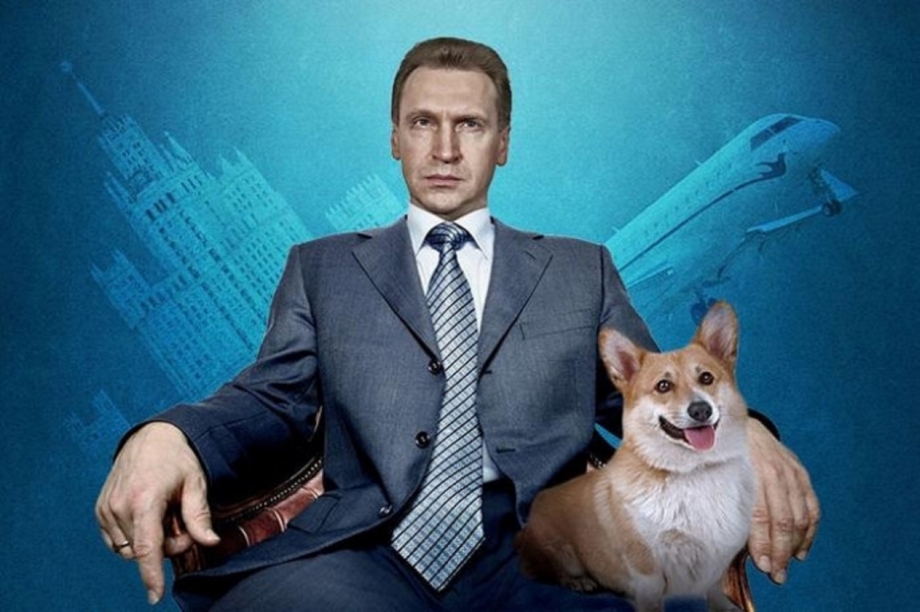Корги Шувалова