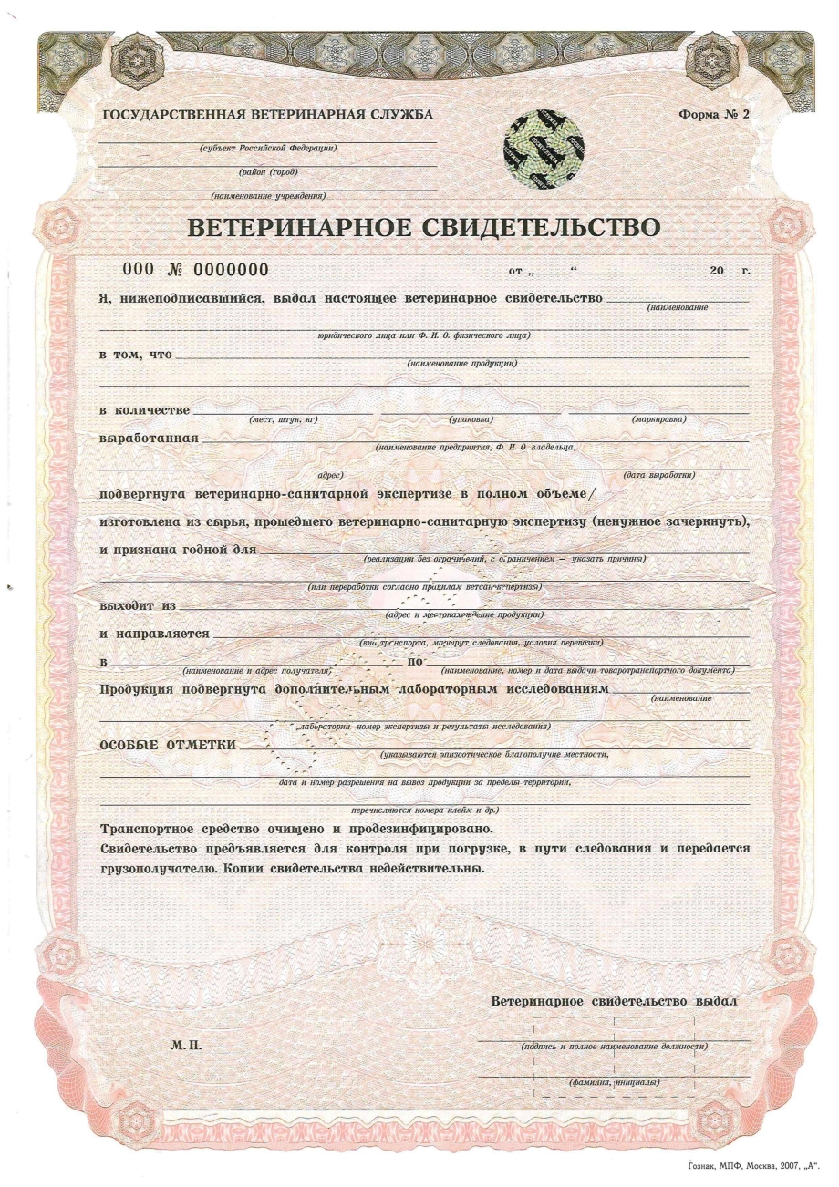 ПЦР исследование на коронавирус