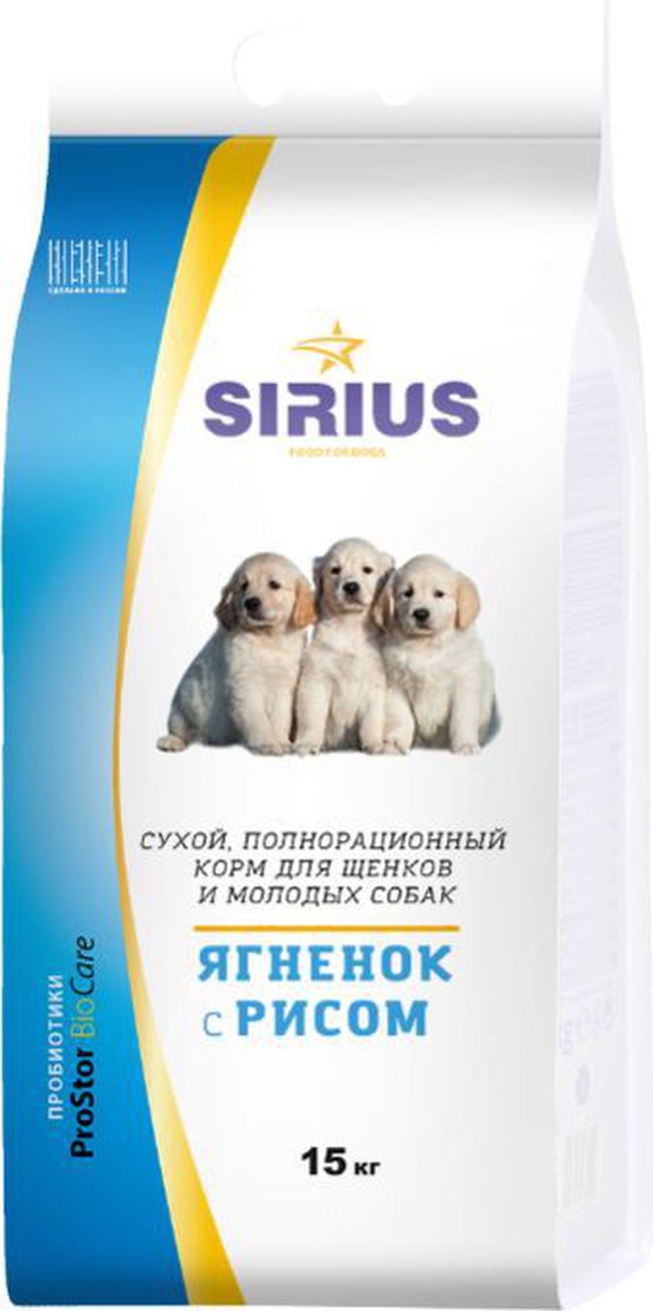 Корм для собак Sirius (15 кг) ягненок с рисом для щенков и молодых собак