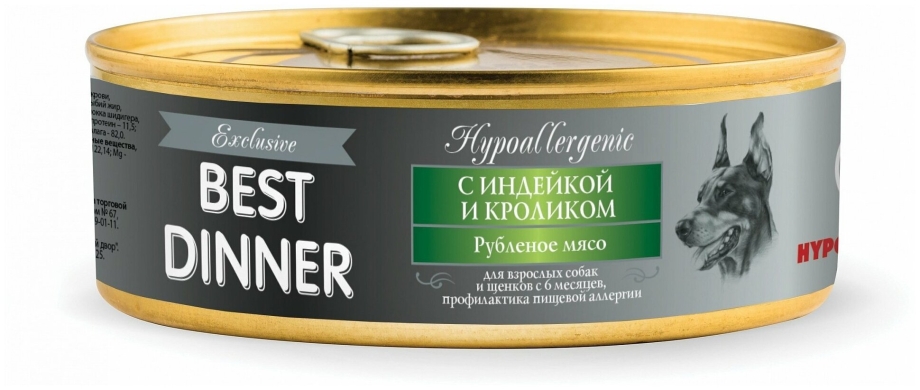Корм для кошек best dinner 100 г