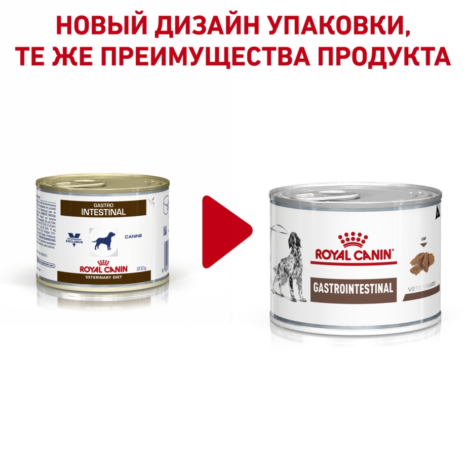 Фармина гастро Интестинал для собак консервы