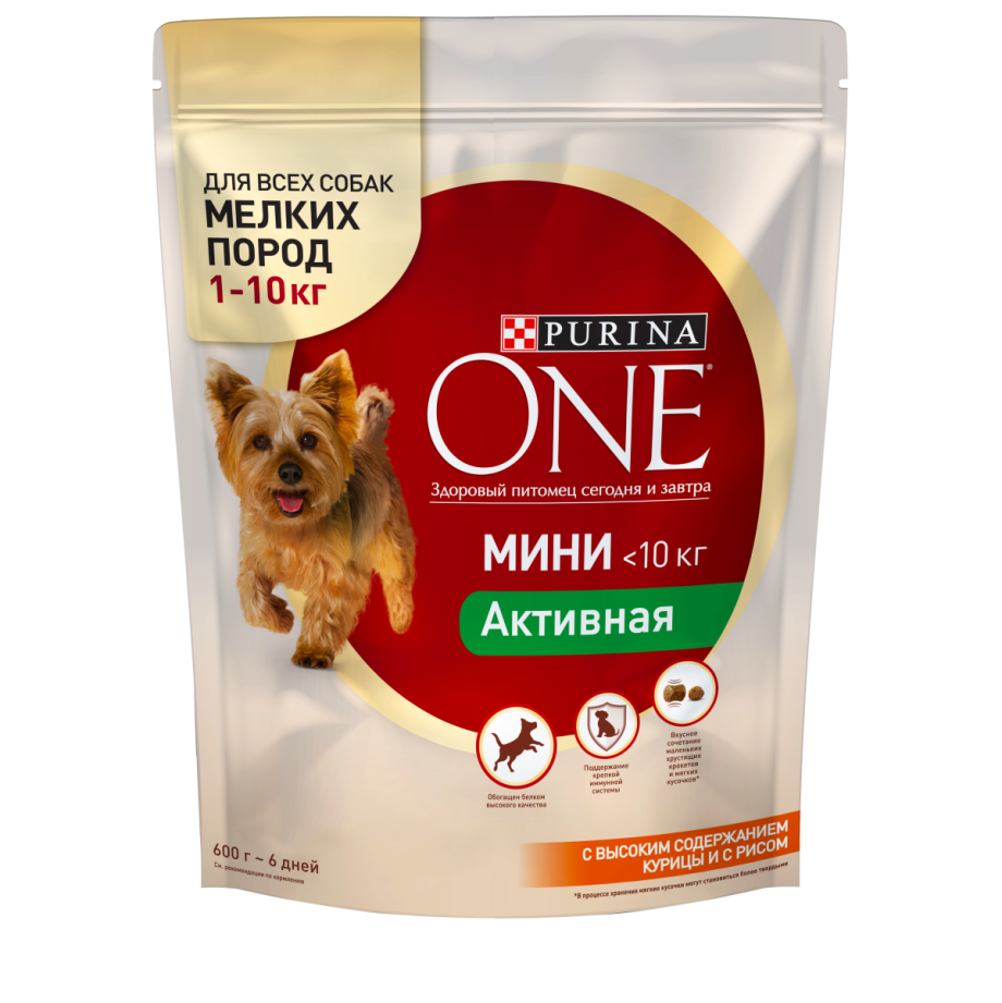 Корм для собак Purina one говядина 600г