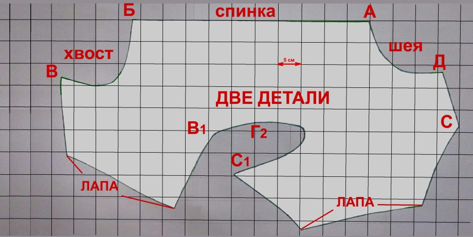 Выкройки одежды для собак таксы мальчика