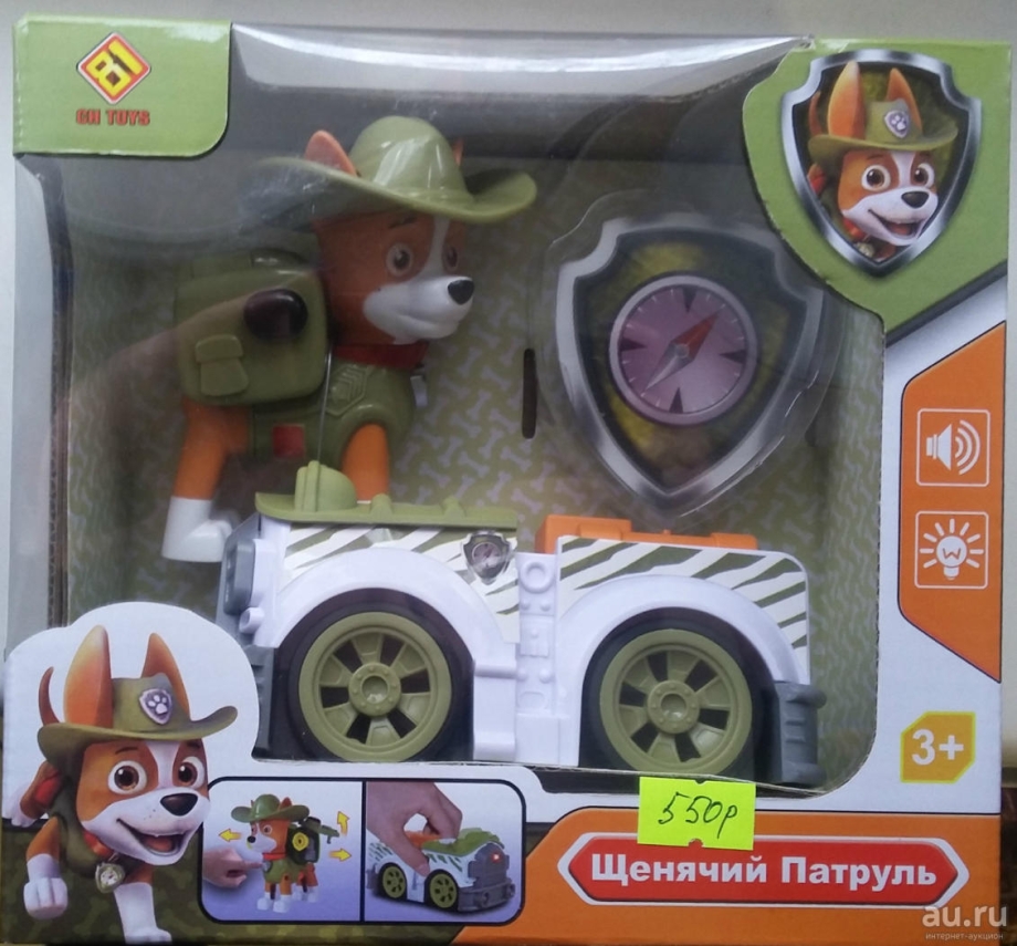 Персонажи мультфильма Щенячий патруль имена