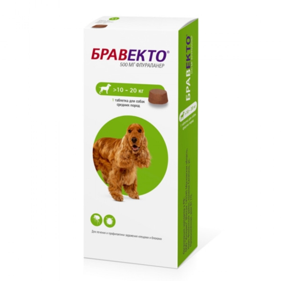 Бравекто 2-4.5