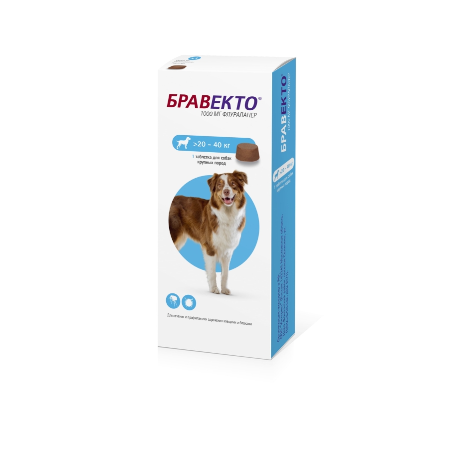 Бравекто (MSD animal Health) капли от блох и клещей спот он для собак 10-20 кг