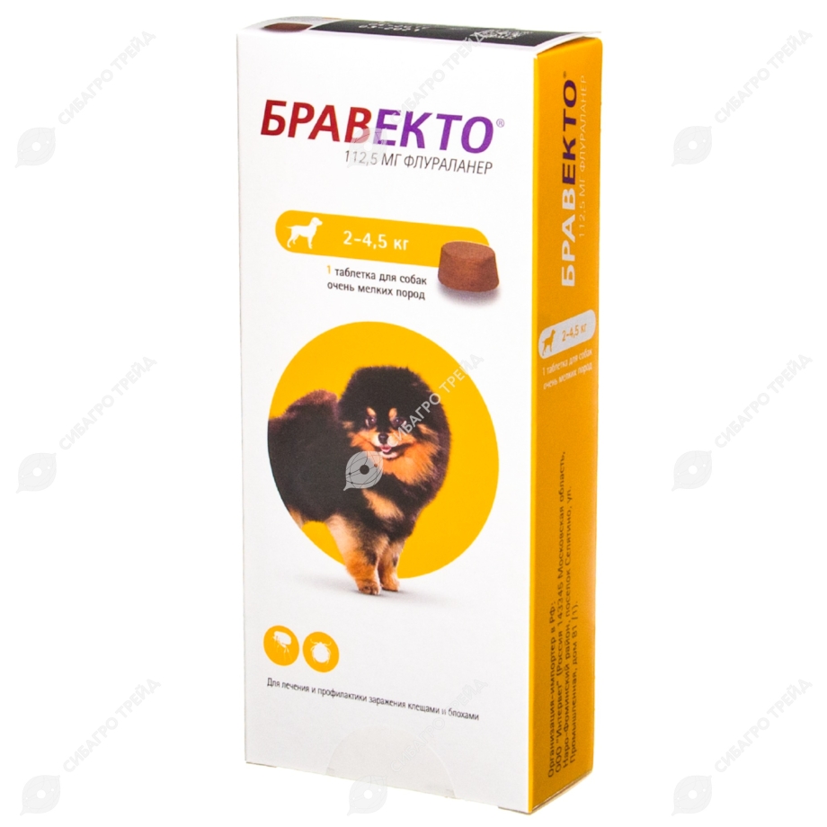 Бравекто для собак 10-20 кг таблетки