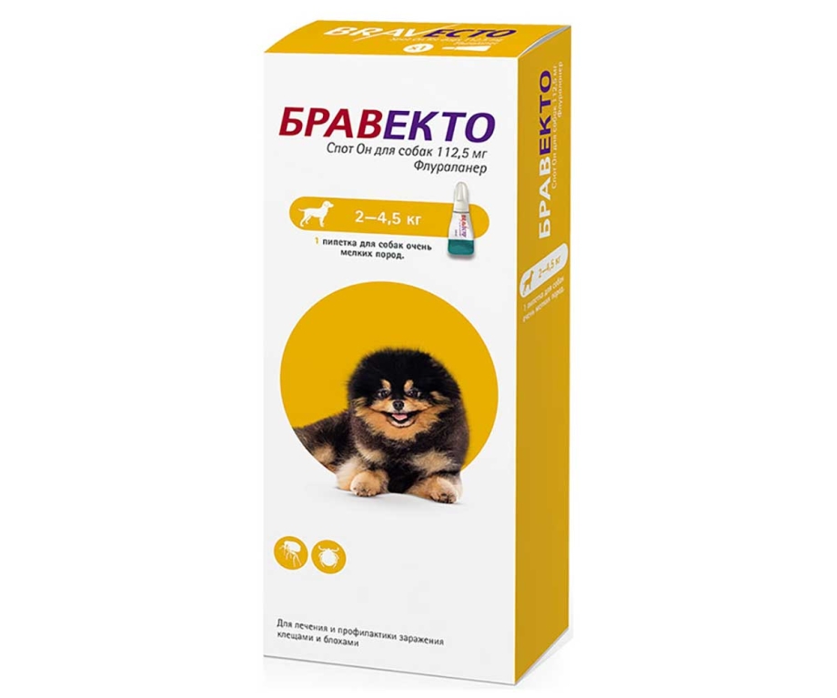 Бравекто капли для собак