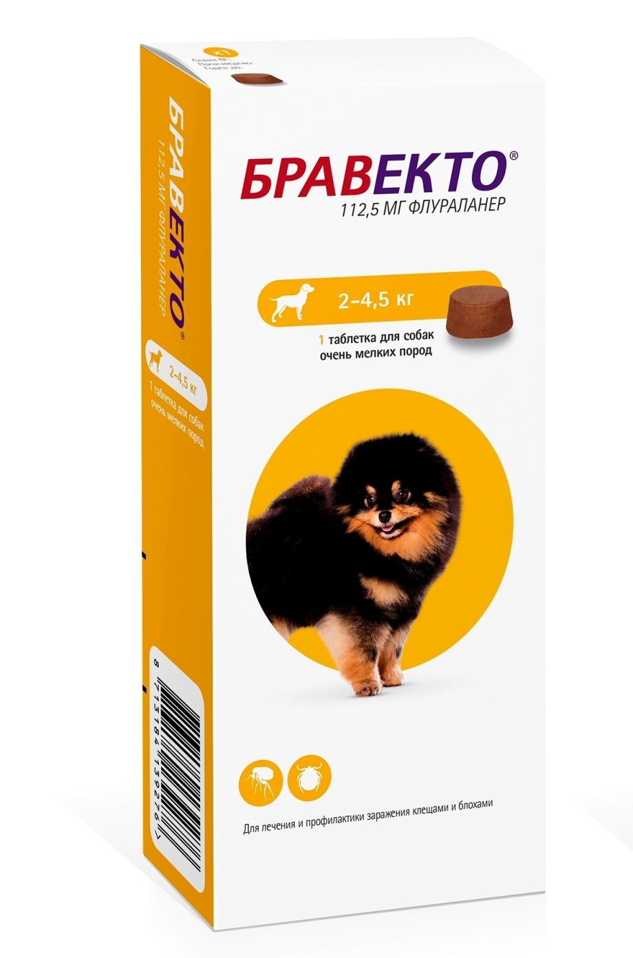 Бравекто (MSD animal Health) таблетки от блох и клещей для собак 20-40 кг