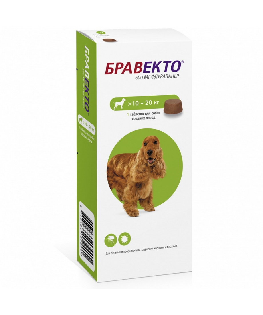 Бравекто для собак 20-40 кг таблетки