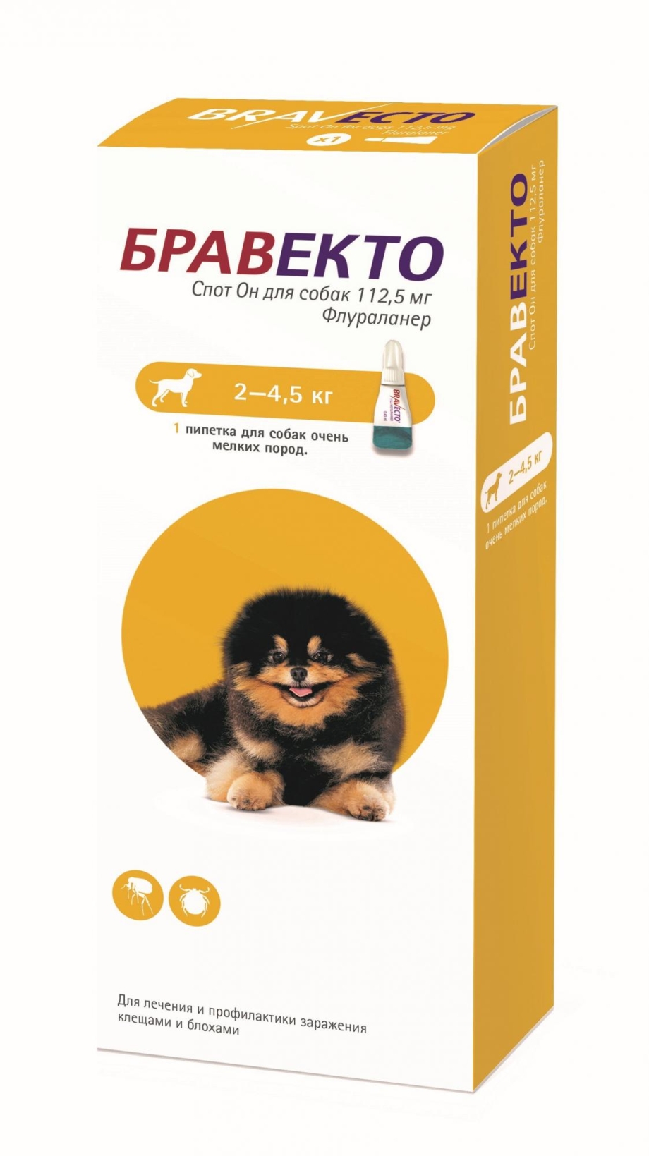 Бравекто (MSD animal Health) таблетки от блох и клещей для собак 20-40 кг