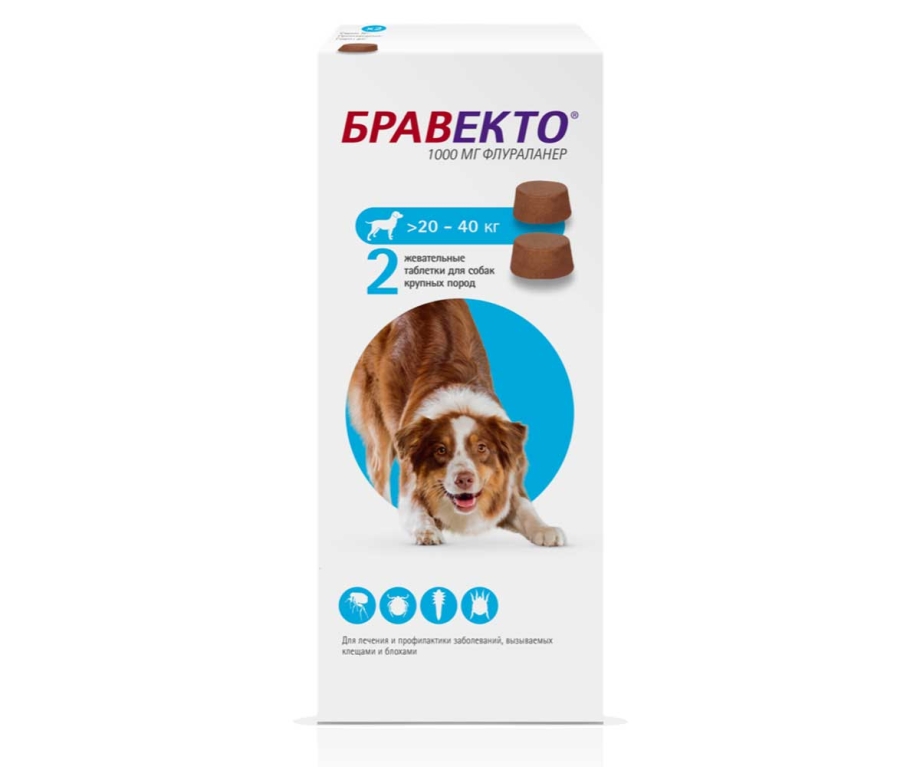 Бравекто (1000мг) 20-40кг