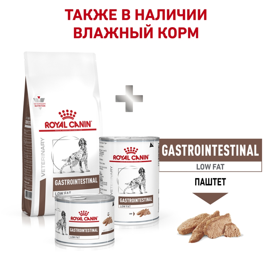 Корм сухой Фаворит Актив для активных собак 13 кг