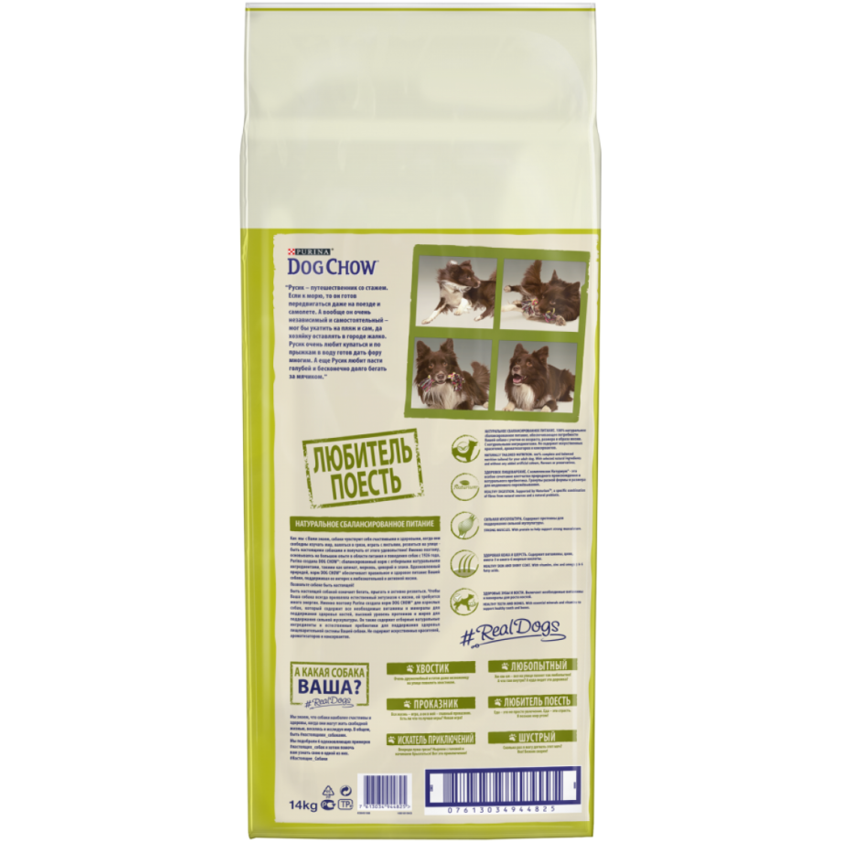 Dog Chow корм для собак 14 кг ягненок