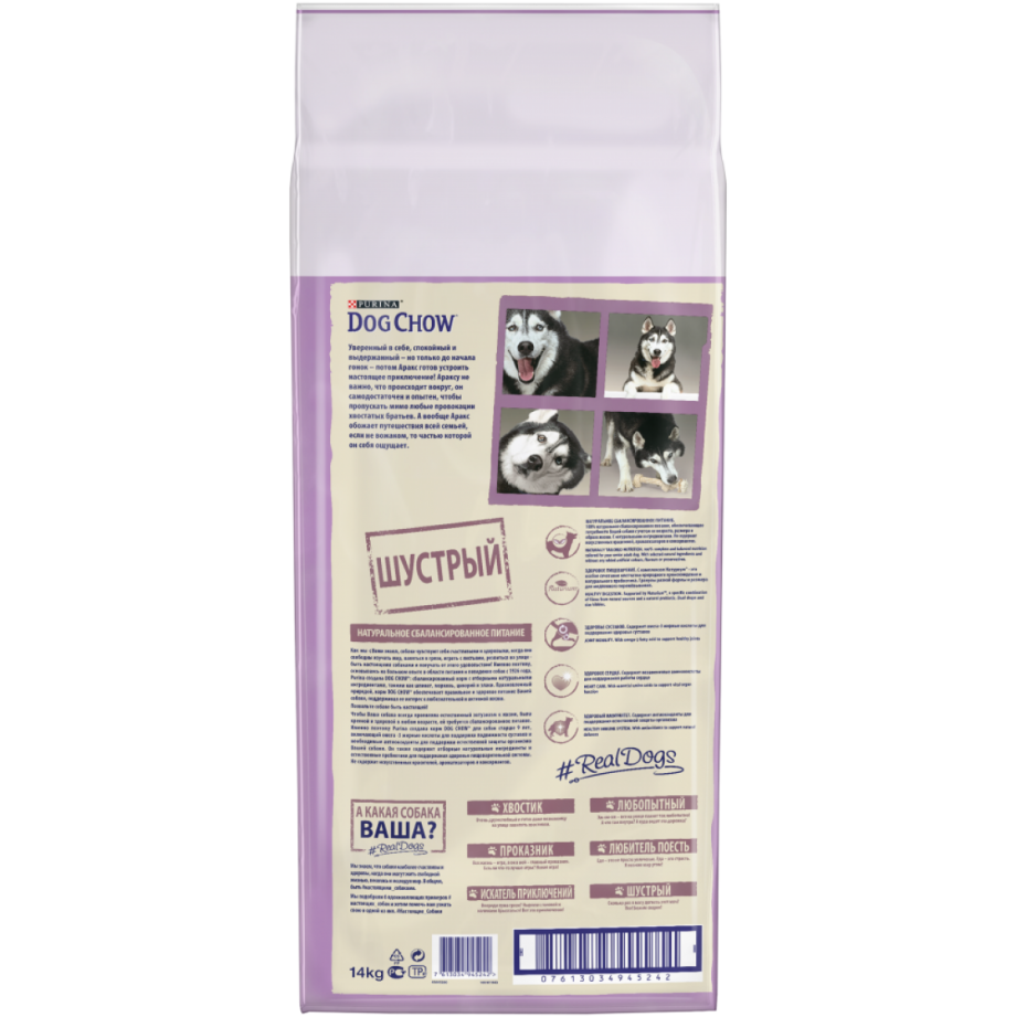 Dog Chow корм для собак 14 кг ягненок