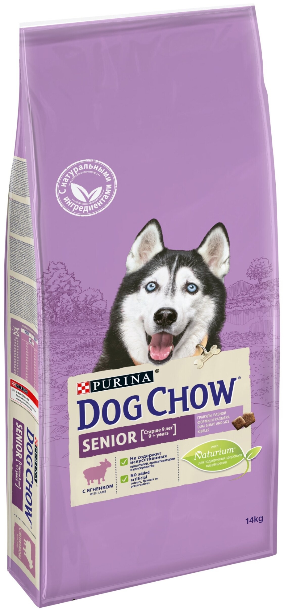 Корм для собак Dog Chow 14 кг