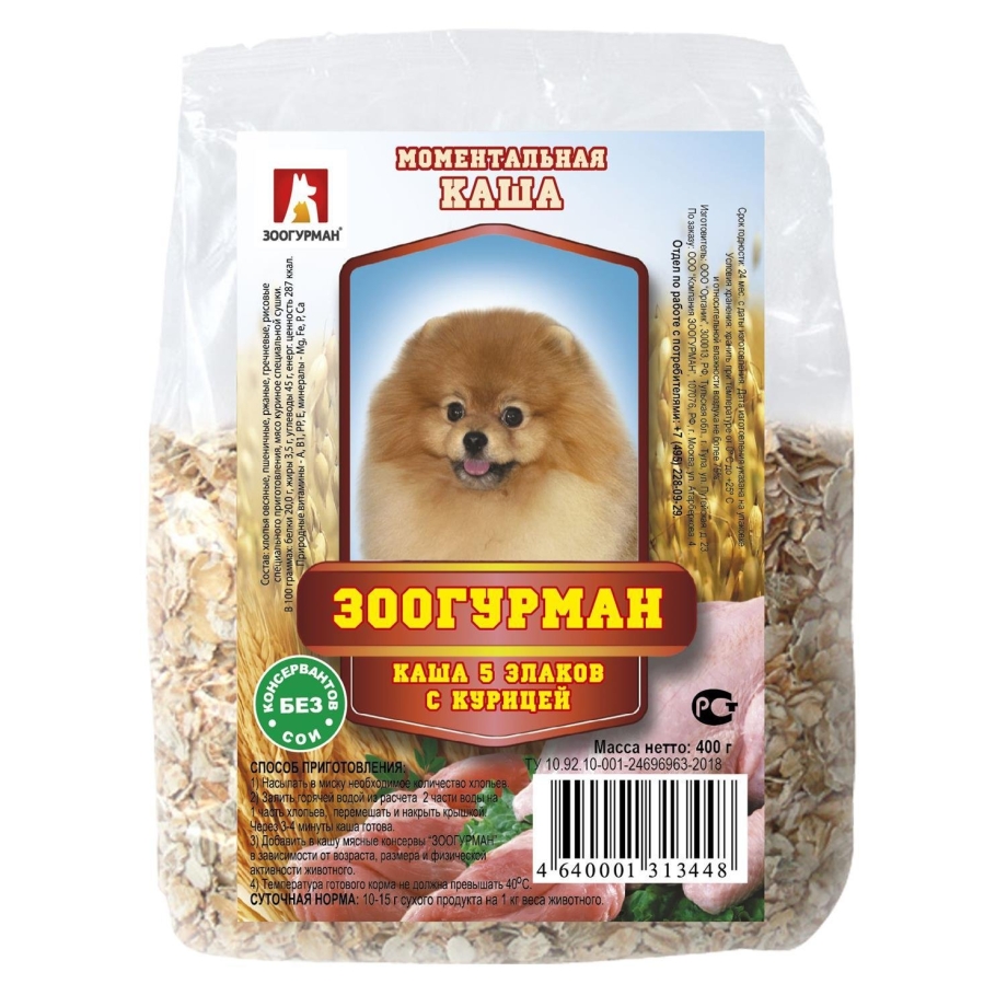 Корм для собак Зоогурман 5 злаков курица 400г