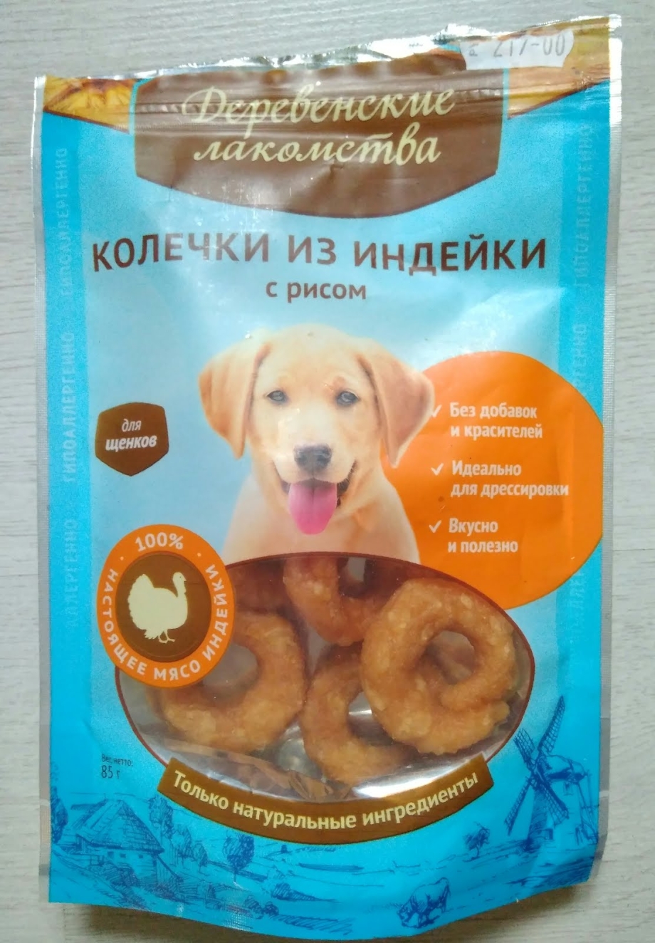 Каши для собак рецепты
