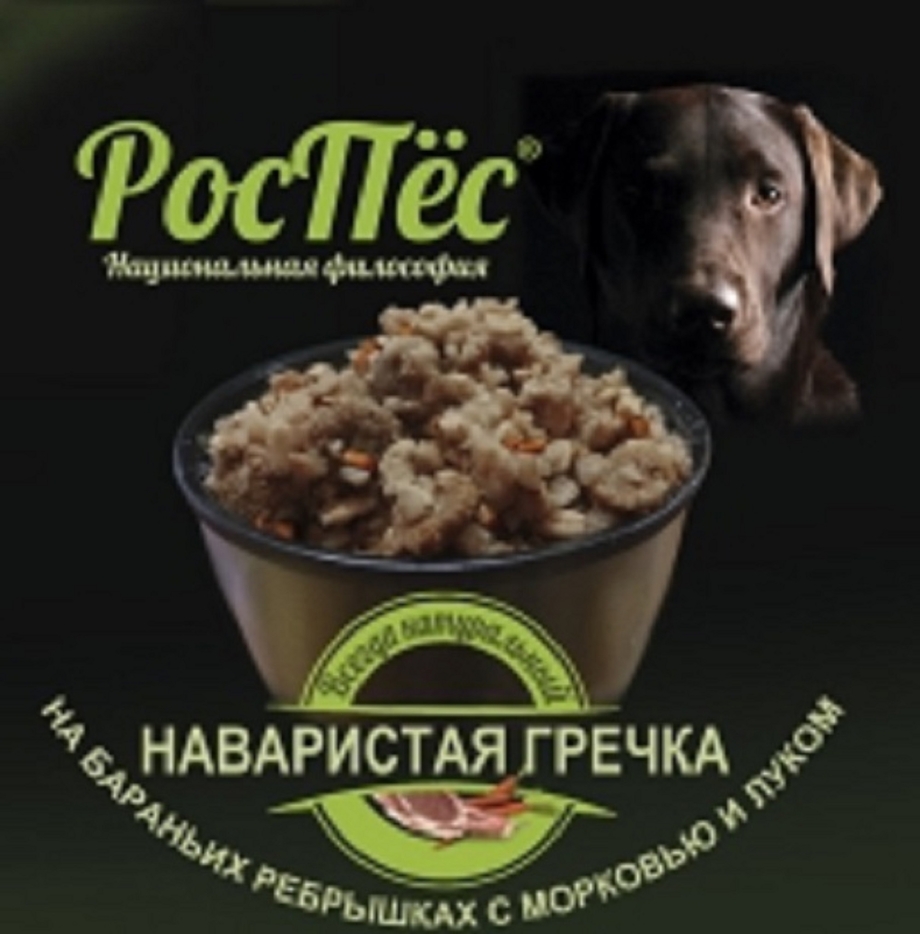 Корма для домашних животных