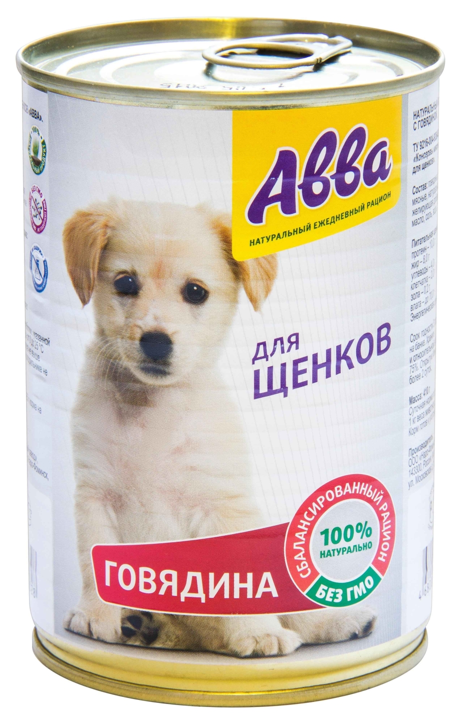 ABBA консервы для щенков