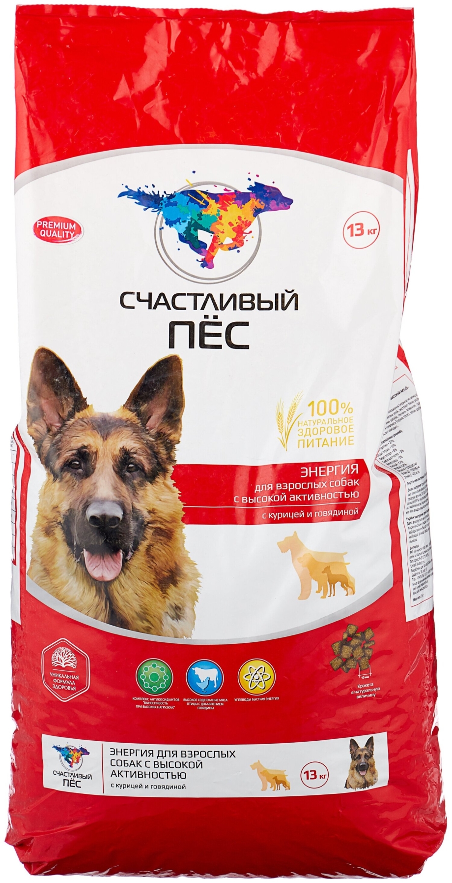 Блэк дог корм