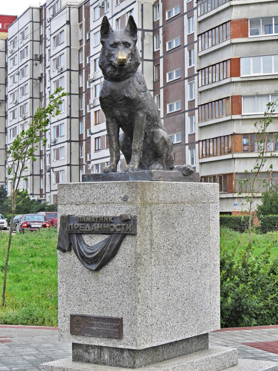 Памятник преданности Тольятти