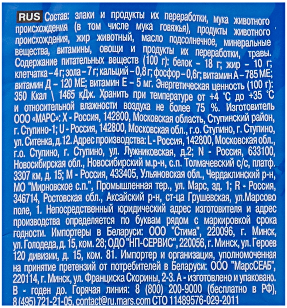 Корм для собак Banters (3 кг) Adult Medium Chicken & Rice