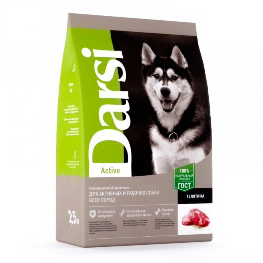 Корм для щенков Dog Chow индейка 2.5 кг