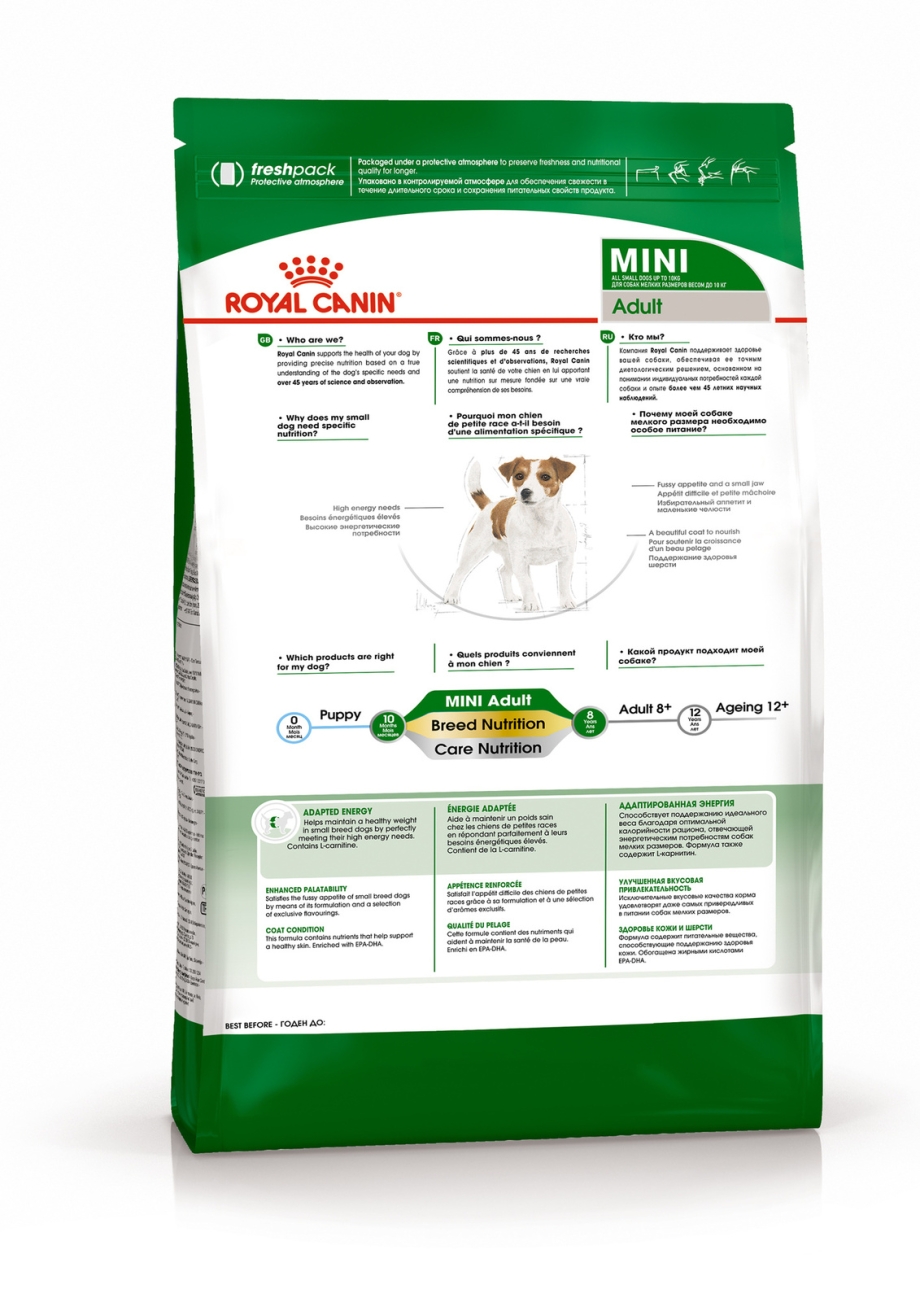 Royal Canin x-small Sterilized, 500г. Для стерилизованных собак миниатюрных пород