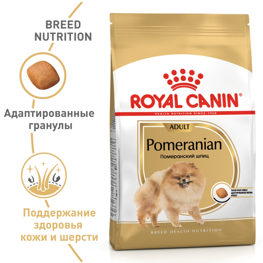 Роял Канин для собак мини Эдалт