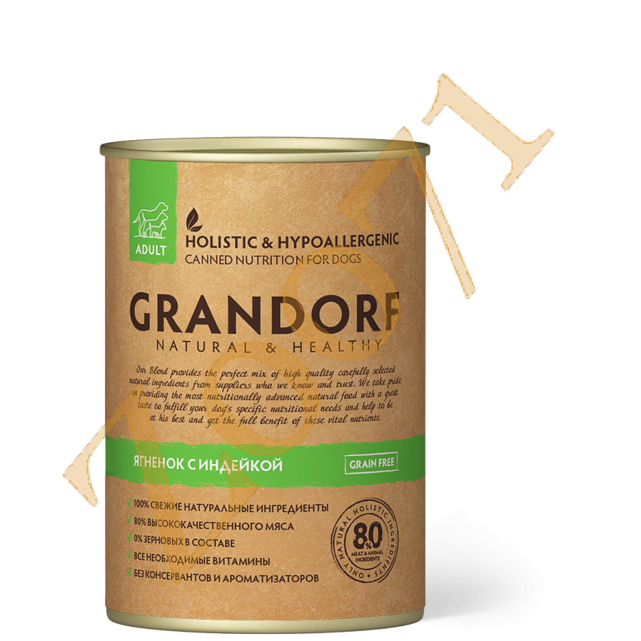 Grandorf консервы для собак ягненок и индейка 400 гр.