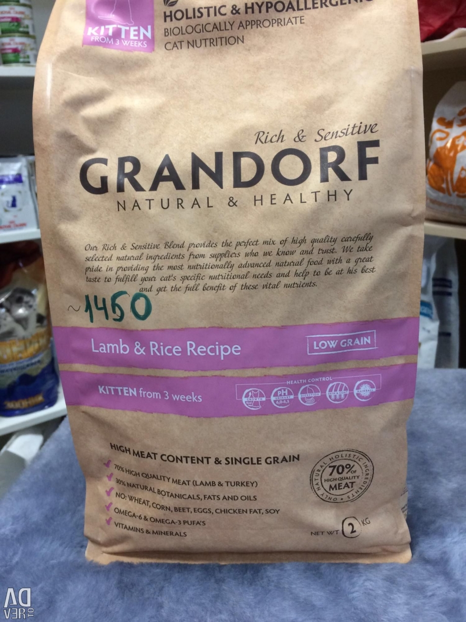 Grandorf Holistic & Hypoallergenic тунец