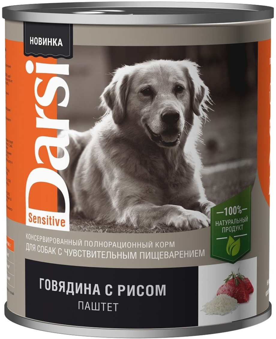Паштет Грандорф для кошек